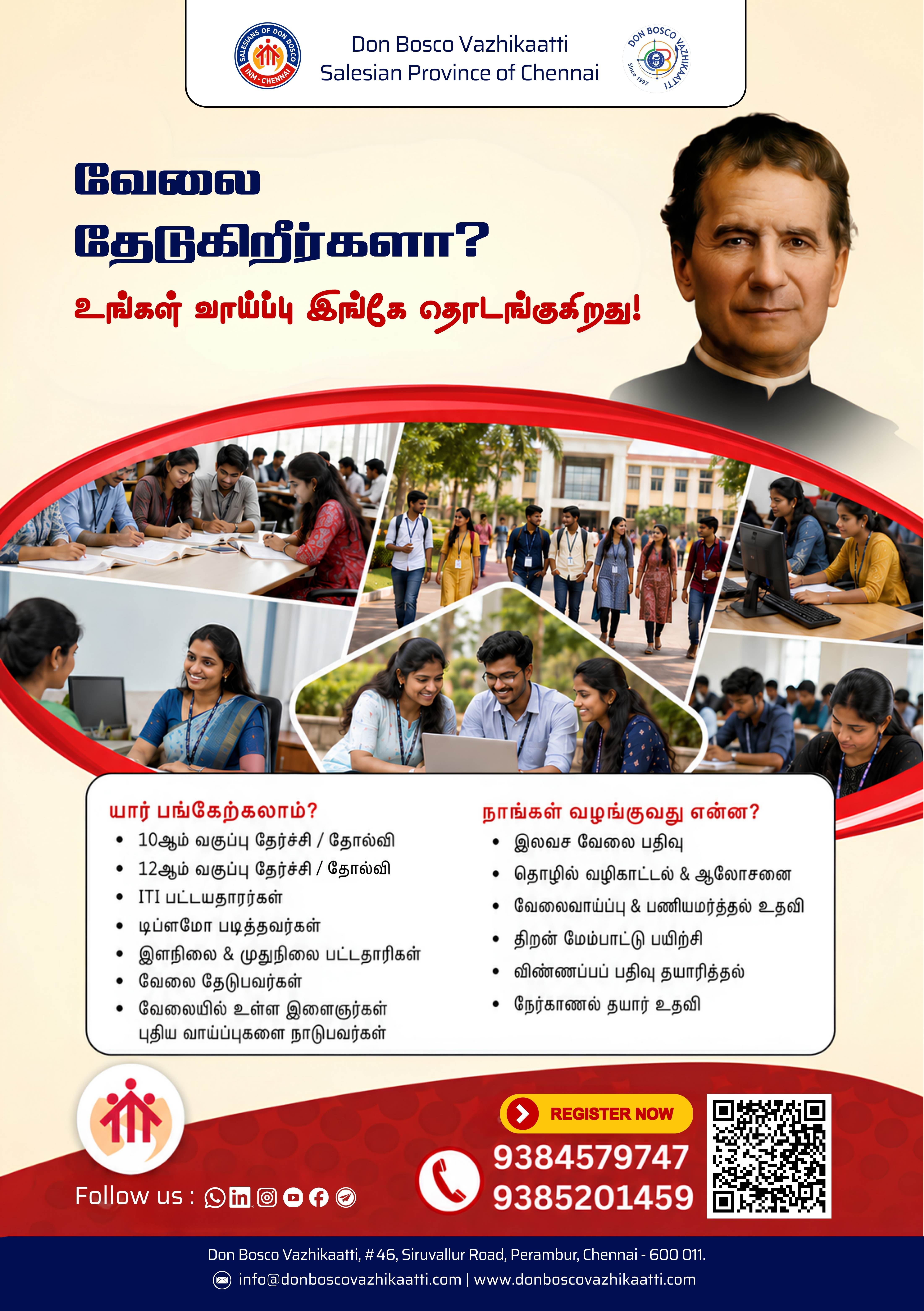 Upcoming Event
